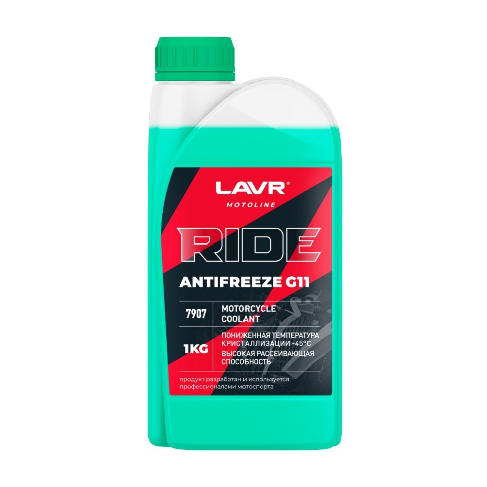 Lavr Охлаждающая жидкость для мотоциклов Antifreeze G11 RIDE 1кг
