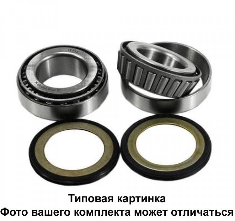 Bearing Worx Комплект рулевых подшипников с пыльниками SBK70005 / 22-1058
