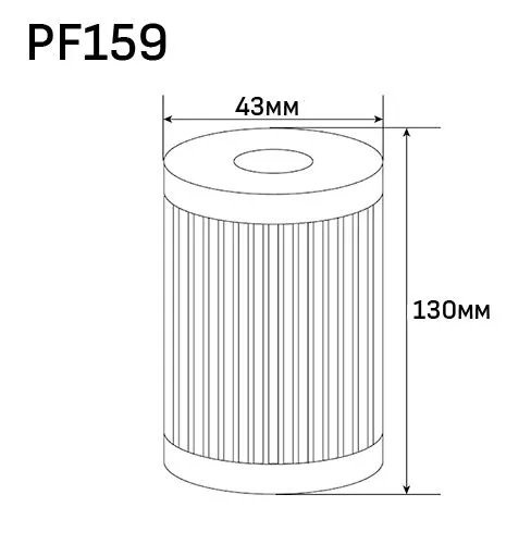Фильтр масляный Puller PF159-B