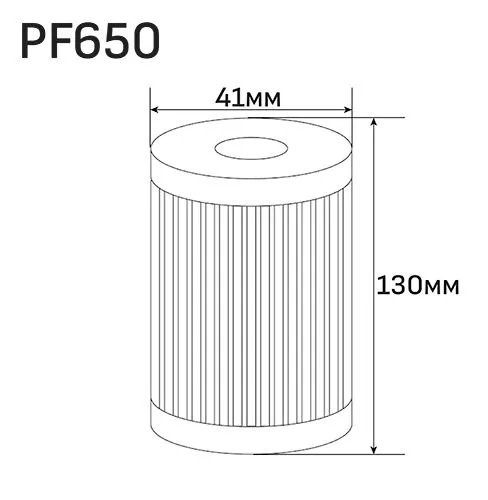 Фильтр масляный Puller PF650
