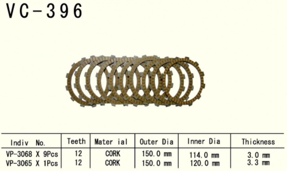 Фрикционные диски сцепления Vesrah VC 396