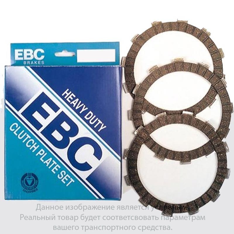 Фрикционные диски сцепления EBC CK1257