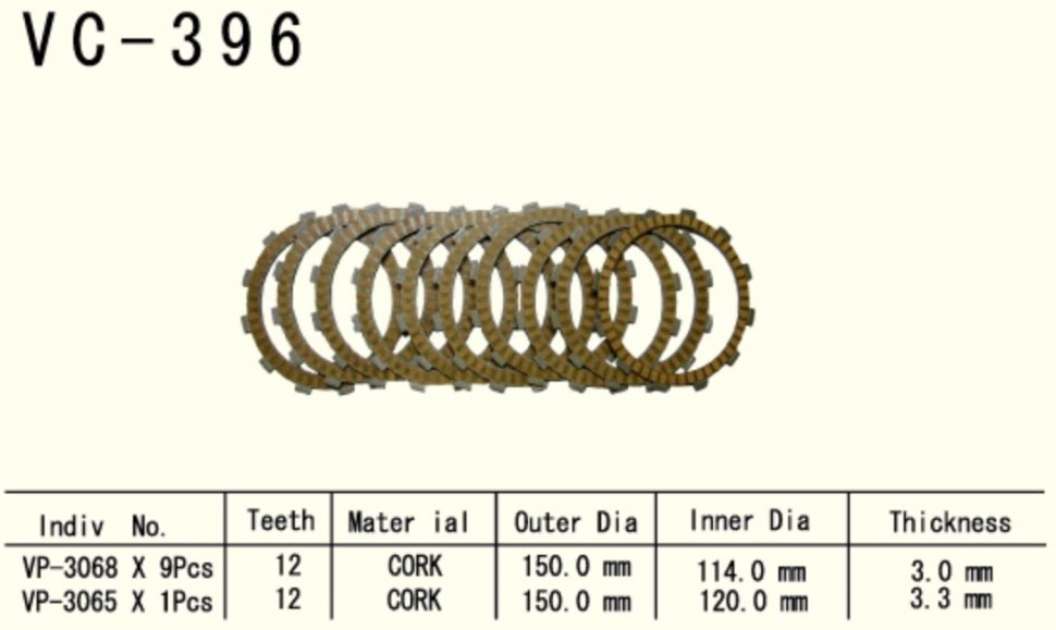 Фрикционные диски сцепления Vesrah VC 396