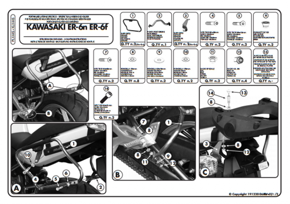 Kappa KLX445 Крепеж боковых кофров KAW ER-6N
