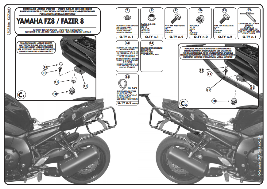 Kappa KLXR366 Крепеж боковых кофров YAM FZ8/FAZER 8 2010