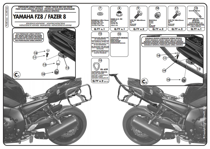 Kappa KLXR366 Крепеж боковых кофров YAM FZ8/FAZER 8 2010