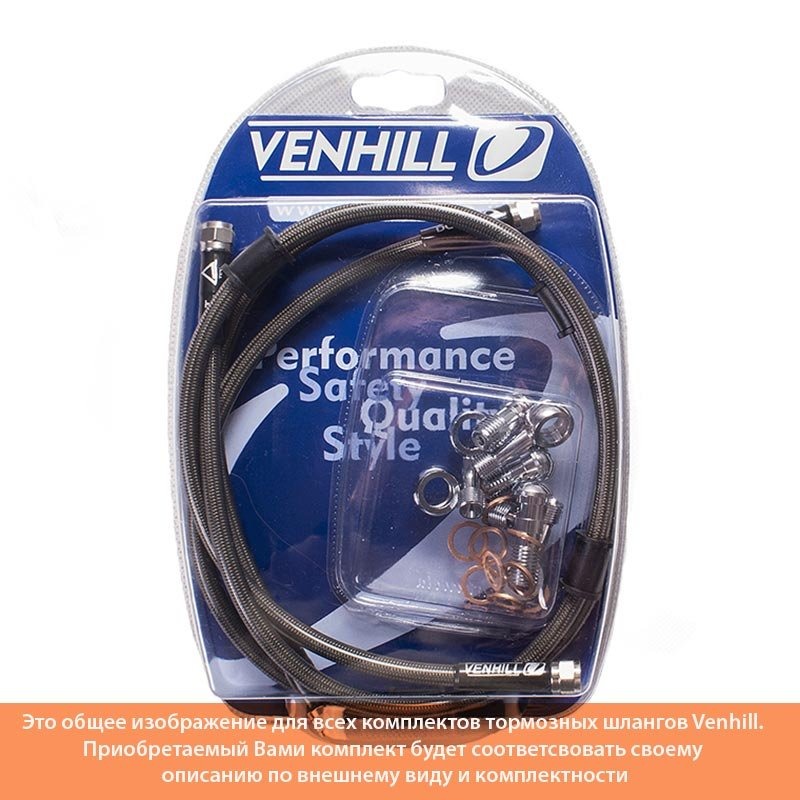 Комплект тормозных шлангов Venhill для ZRX1200 01-04 RACE передние KAW-12002F