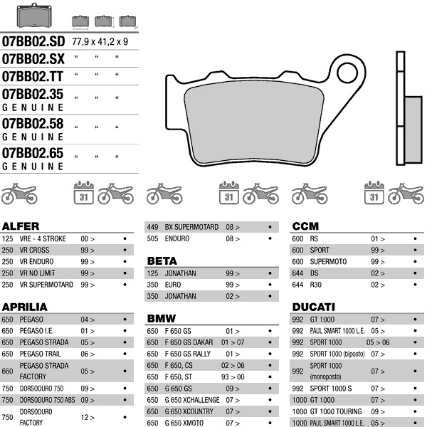 Brembo 07BB02SD Тормозные колодки
