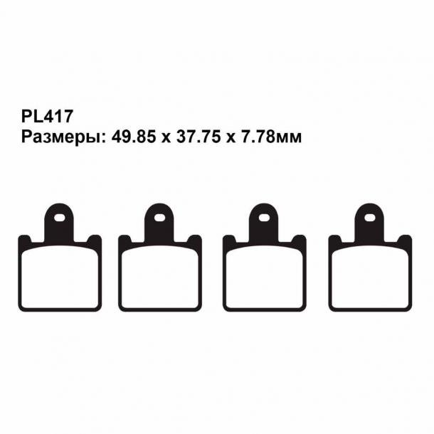 Тормозные колодки Puller PL417
