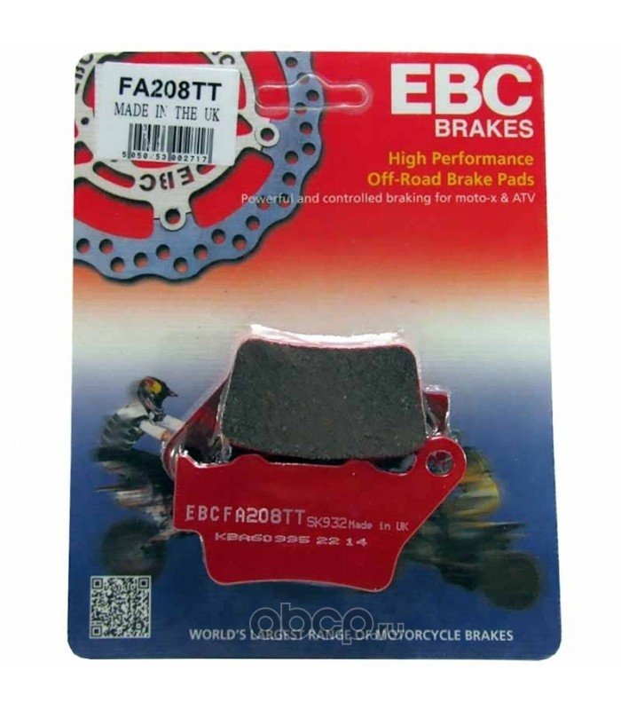 Тормозные колодки EBC FA208TT