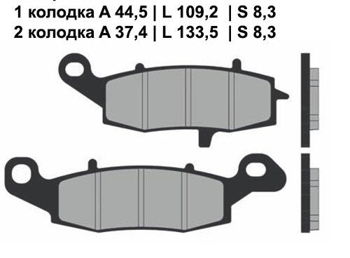 Тормозные колодки AHL FA229-S