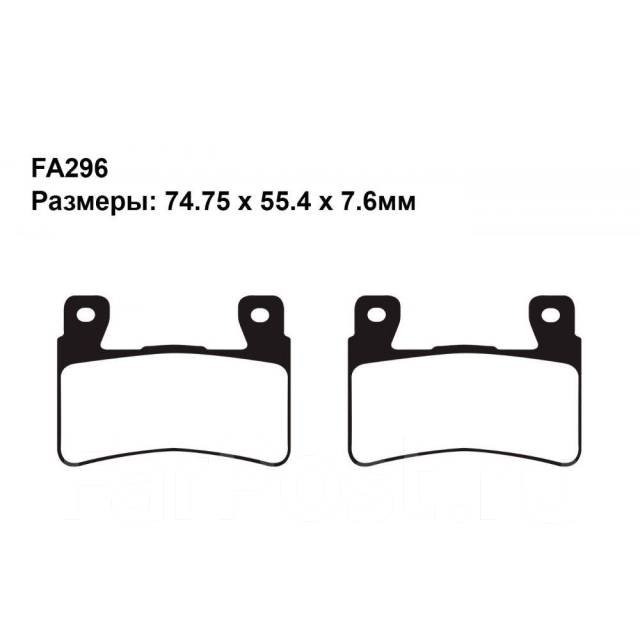 Тормозные колодки AHL FA296