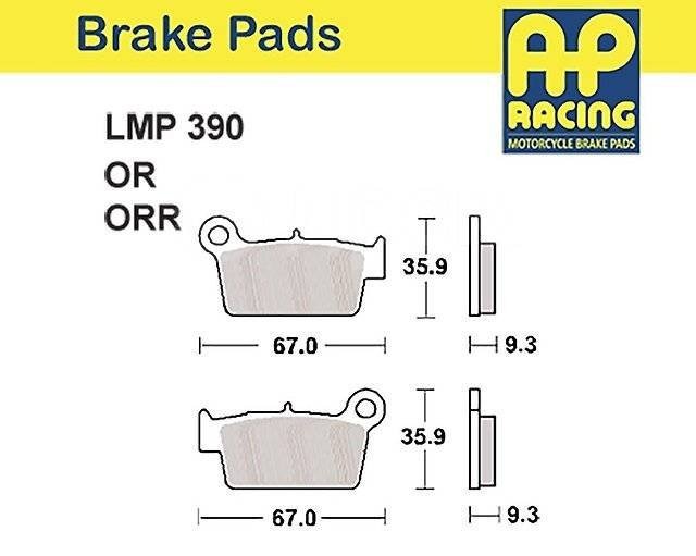 Колодки дискового тормоза AP Racing LMP390 OR (FDB2162 / FA367)