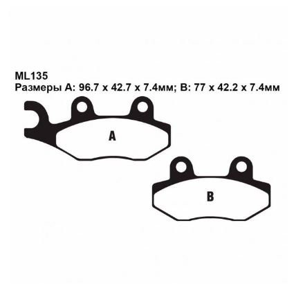 Тормозные колодки Puller ML135