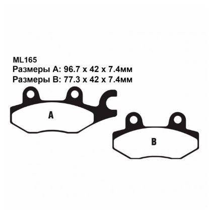 Тормозные колодки Puller ML165