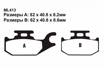 Тормозные колодки Puller ML413