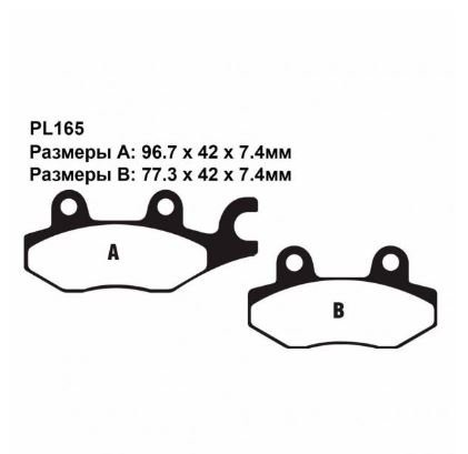 Тормозные колодки Puller PL165