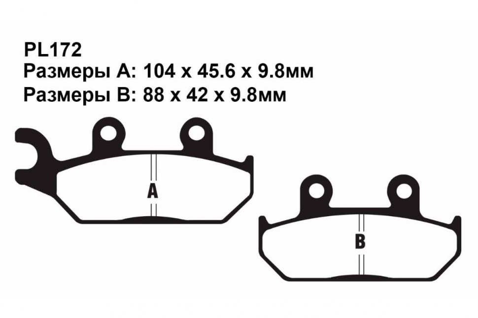 Тормозные колодки Puller PL172