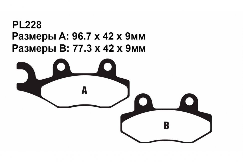 Тормозные колодки Puller PL228