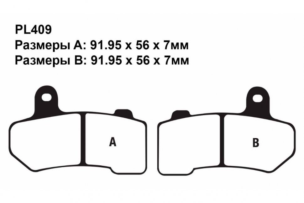 Тормозные колодки Puller PL409