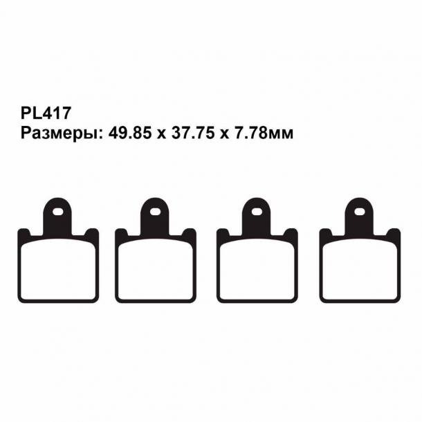 Тормозные колодки Puller PL417