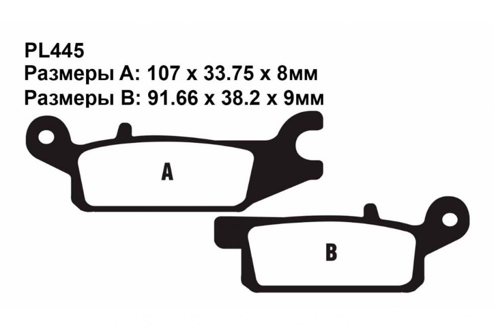 Тормозные колодки Puller PL445