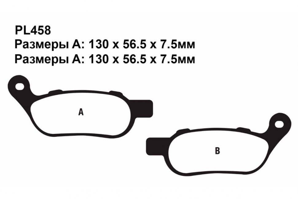 Тормозные колодки Puller PL458