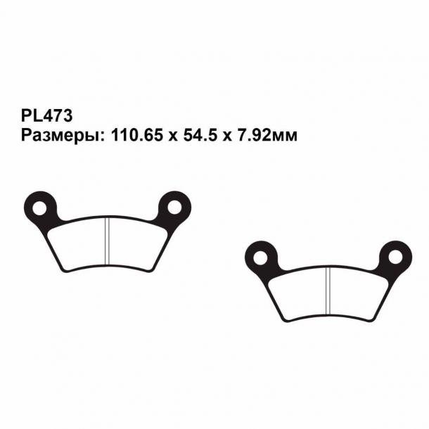 Тормозные колодки Puller PL473