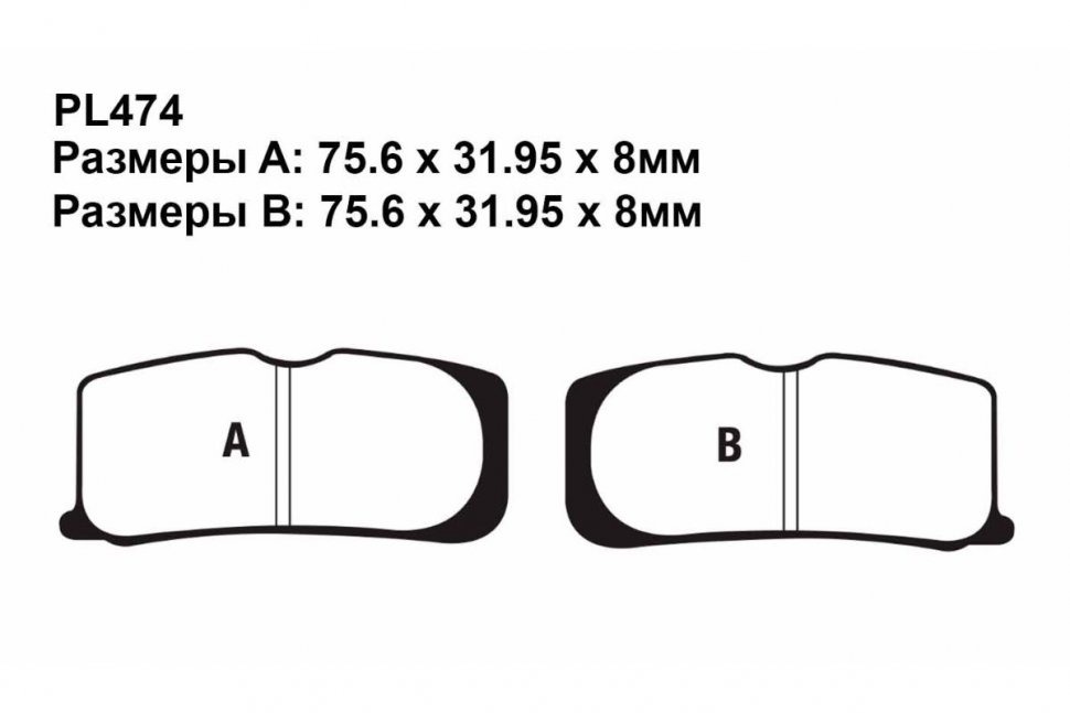 Тормозные колодки Puller PL474
