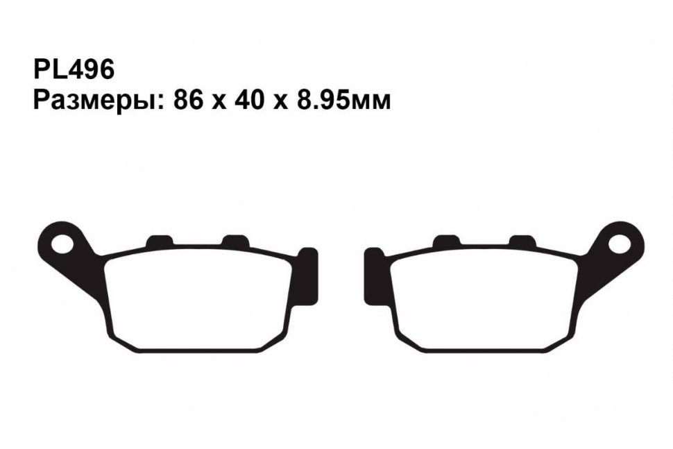 Тормозные колодки Puller PL496