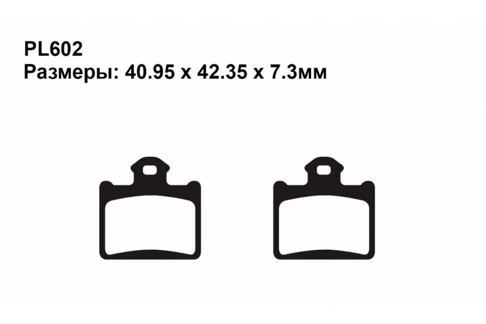 Тормозные колодки Puller PL602