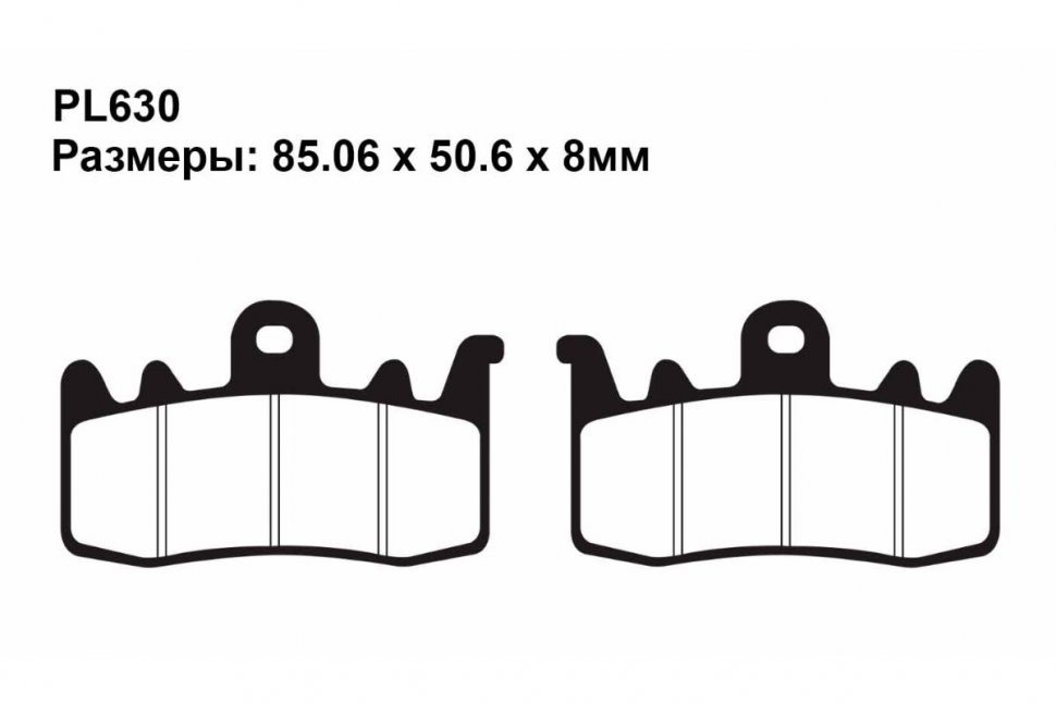 Тормозные колодки Puller PL630