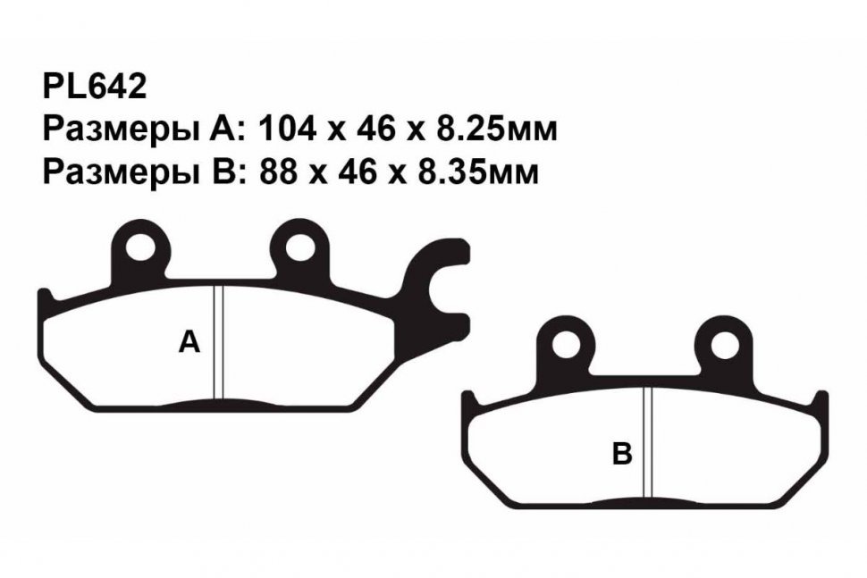 Тормозные колодки Puller PL642