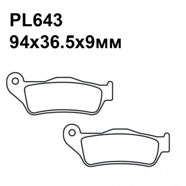 Тормозные колодки Puller PL643