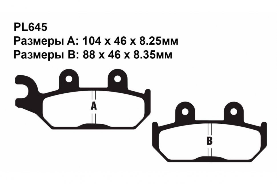 Тормозные колодки Puller PL645