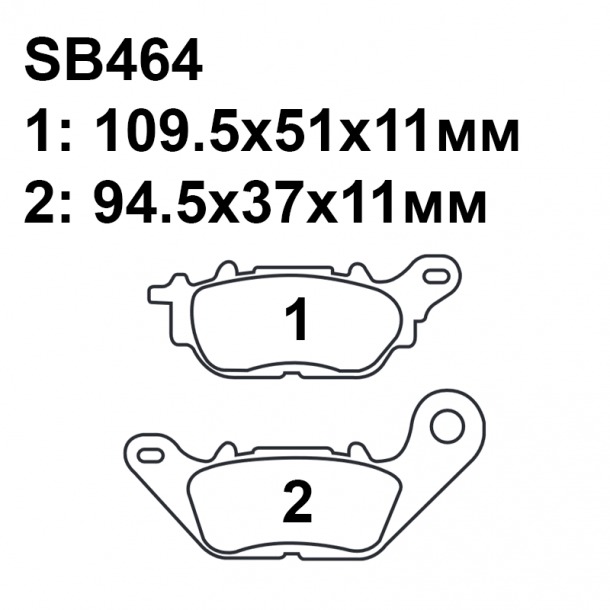Тормозные колодки Puller SB464