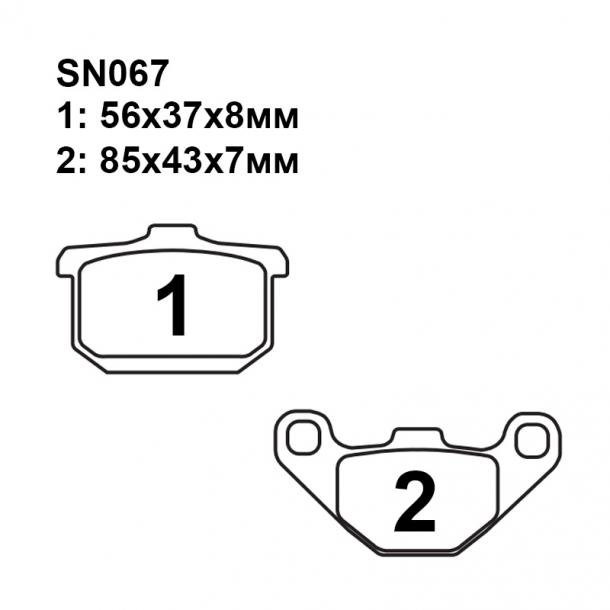 Тормозные колодки Puller SN067