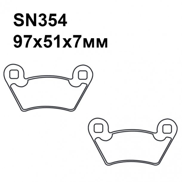 Тормозные колодки Puller SN354