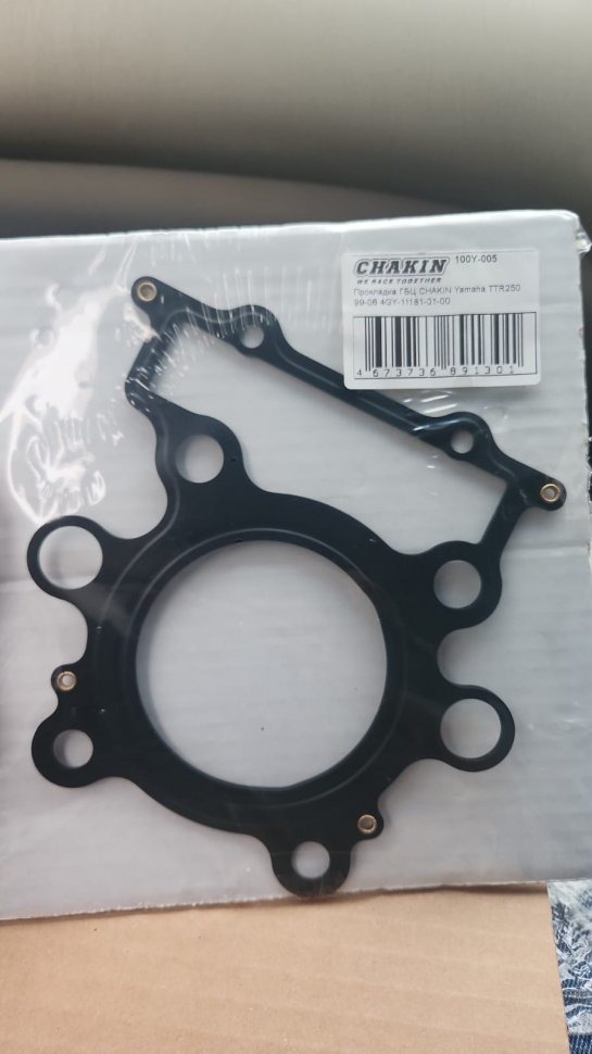 Прокладка ГБЦ Chakin Yamaha TTR250 99-06 (4GY-11181-01-00)
