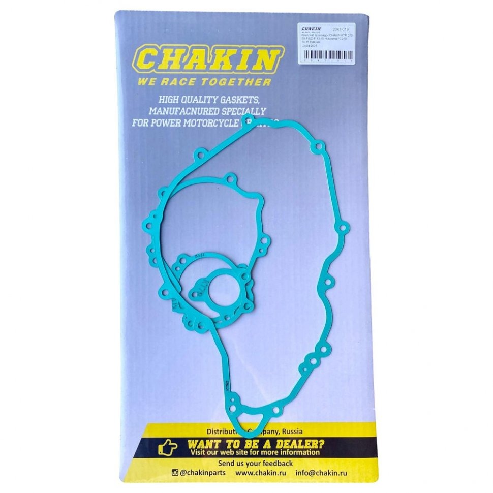 Нижний комплект прокладок Chakin KTM 250 SX-F/XC-F 13-15, Husqarna FC250 14-15