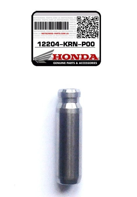 Направляющая клапана впускного OEM Honda 12204-KRN-P00