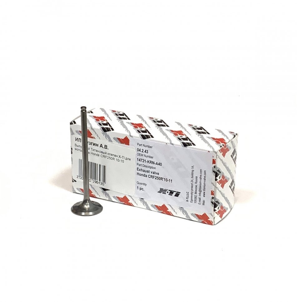 X-Ti Клапан выпускной Honda CRF250R 10-15 (14721-KRN-A40)