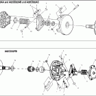 MAGNUM 325 4X4 FREEDOM - A02CD32AC Муфта сцепления
