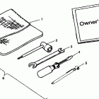 XPRESS 300 - W98CA28C Tool kit xpress 300 w98ca28c
