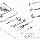 XPRESS 300 - W97CA28C Tool kit xpress 300 w97ca28c and  xpress 400l w97ca38c