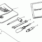 300 4X4 - W958130 Tool kit assembly 4x4 300 w958130