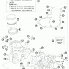 550 FE Engine Картер двигателя