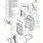 VF200LA Cylinder Crankcase 1