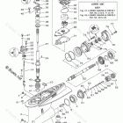 F250UA Lower Casing Drive 1