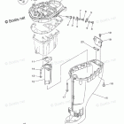 F25SMHA Upper Casing